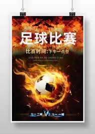 法甲赛季收官：老牌球队逆袭欧冠资格赛