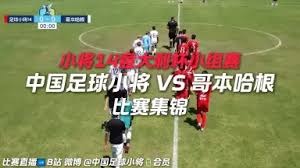 2026世界杯新星崛起 老将谢幕引发关注