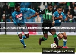 世界杯球员联赛数据分析与统计概览