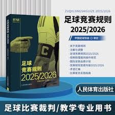 阿森纳8700万引进新星萨卡强化阵容